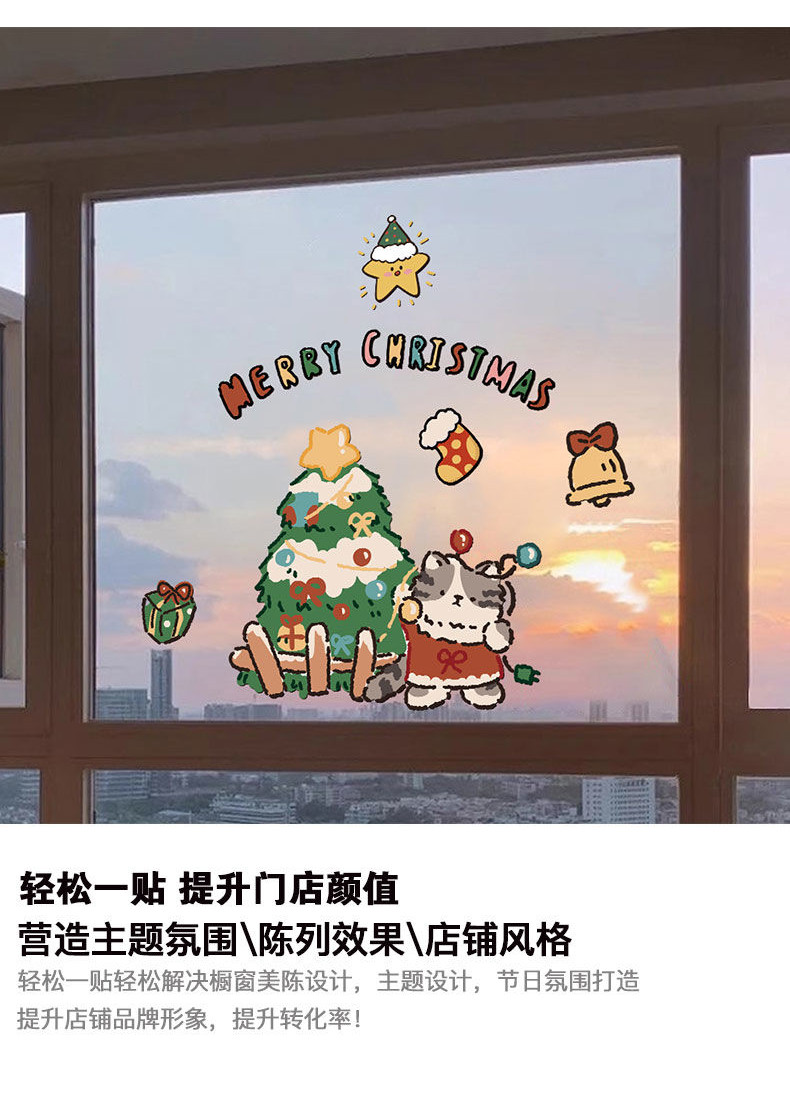 Cute Christmas Decorative Window Stickers Shopping Mall Store Window ...