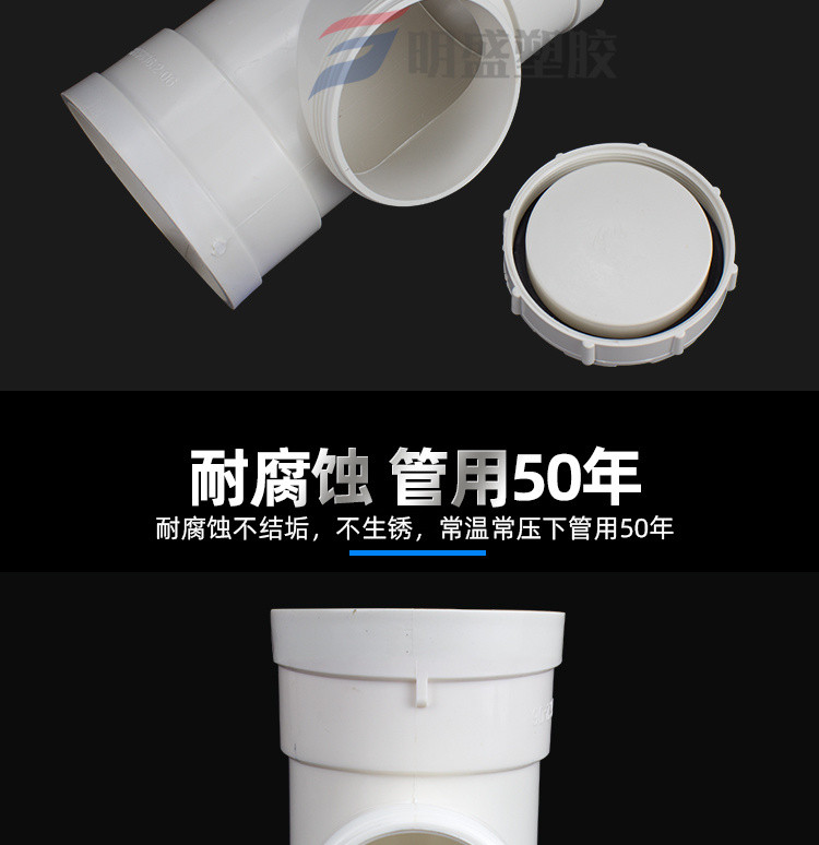 Pvc Water Pipe Fittings Stand Inspection Drainage Pipe Riser Inspection ...