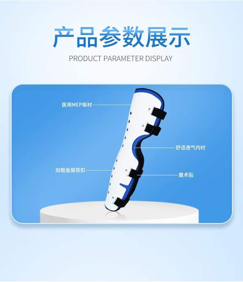 Knee Brace Lower Limb Support Guard Femur Tibia Fibula Fixation Bracket ...