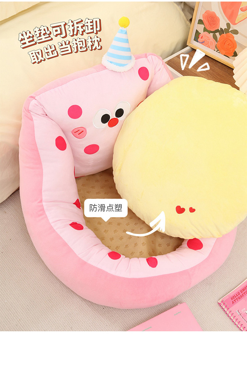 Lazy Small Sofa Sleeping Reclining Tatami Cartoon Reading Bedroom Bay