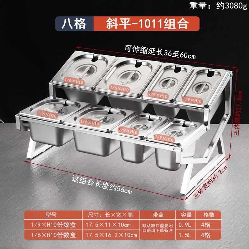 1/9 Stainless Steel Portion Number Basin Rack Jam Box Milk Tea Shop ...