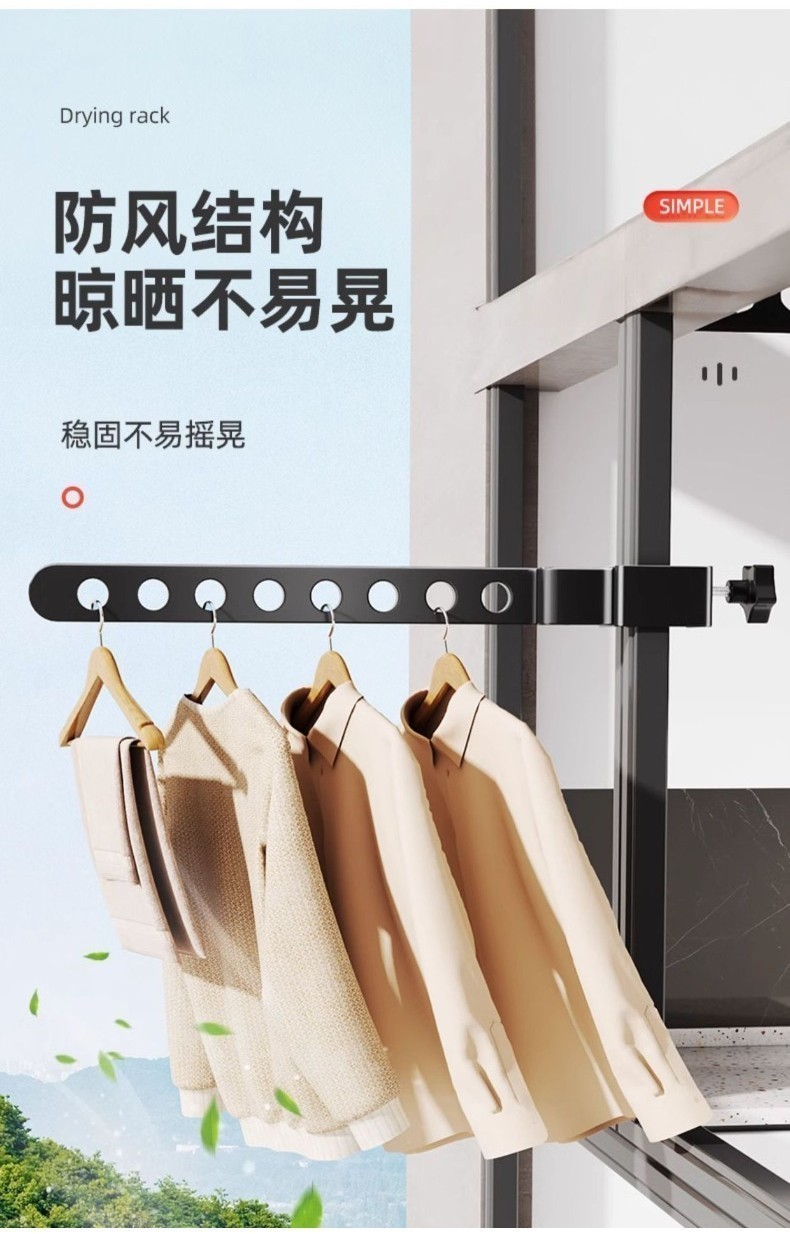 Window Clothes Drying Rack, Travel Portable Window Frame Clothes Hanger ...