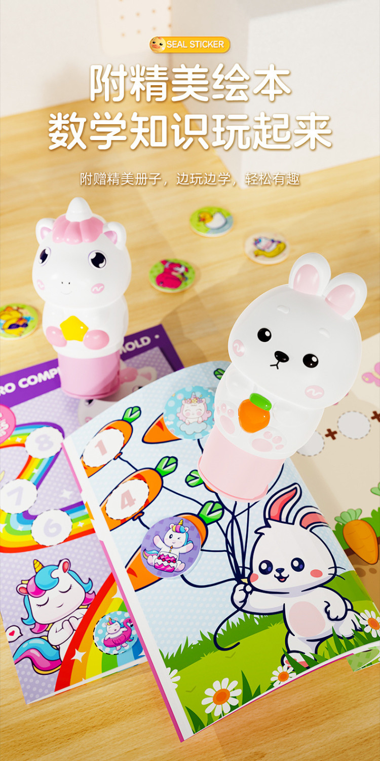 Kids Seal Toys Magic Stamp Reward Boys Girls Cartoon Sticker Book ...
