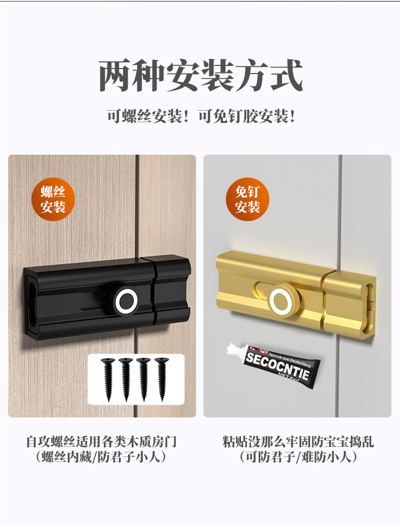 Latch Perforation-Free Bedroom latch Door Bolt Room Door Reverse Lock ...