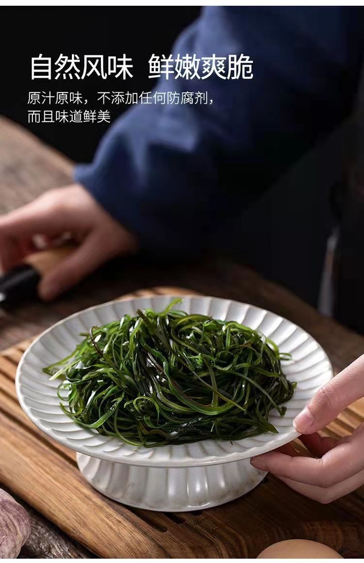海带丝 16g 压缩 海带 丝 无沙 圆饼 免切 凉拌菜 小包装 | Shopee Malaysia