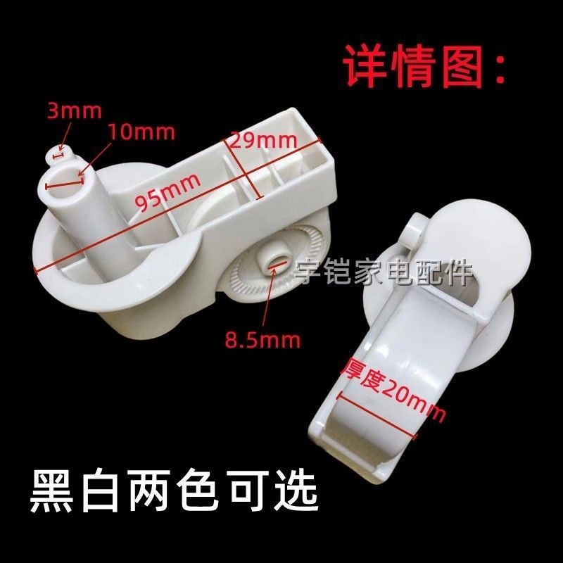 Universal Major Brands Floor-standing Desktop Fan Accessories Fixing ...