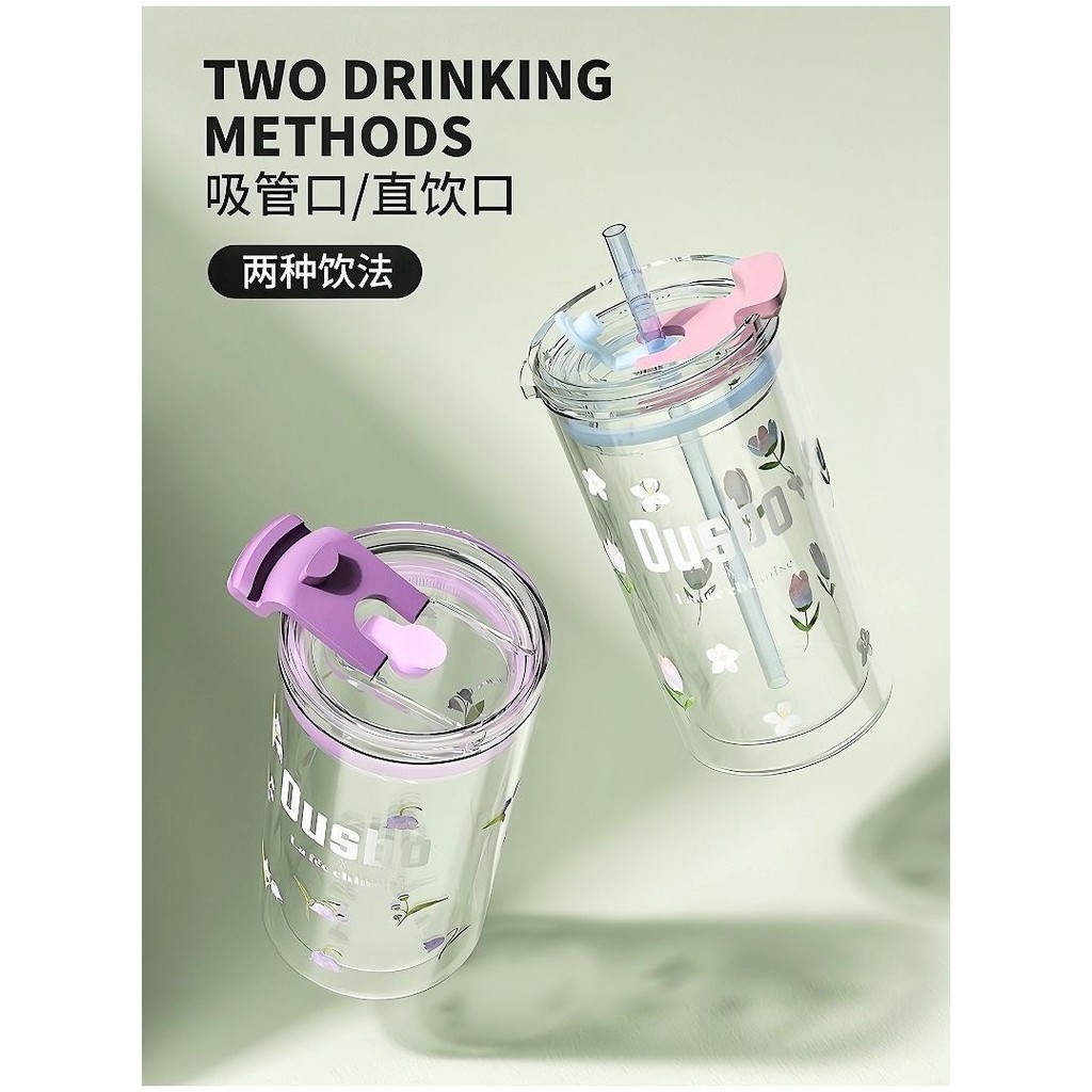 tumbler with straw/// Ousbo Glass Straw Cup Girls' Highlooking Coffee