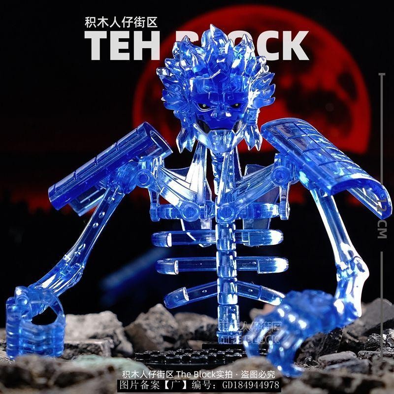 Naruto minifigure Uchiha Madara Sasuke Obito Susanoo skeleton Naruto ...