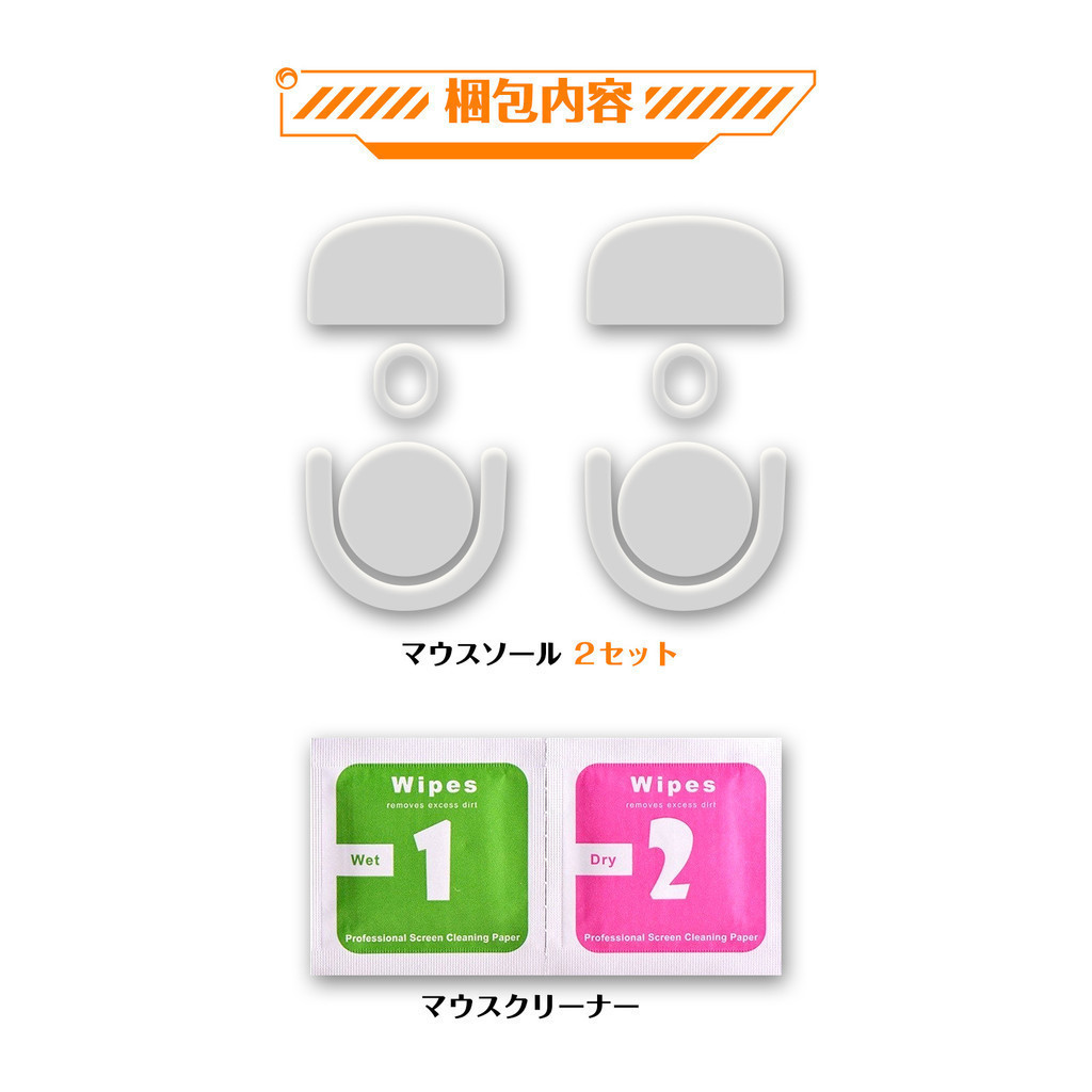 2 Sets HASAKU Rounded Curved Edges Gaming Mouse Feet Skates for ...