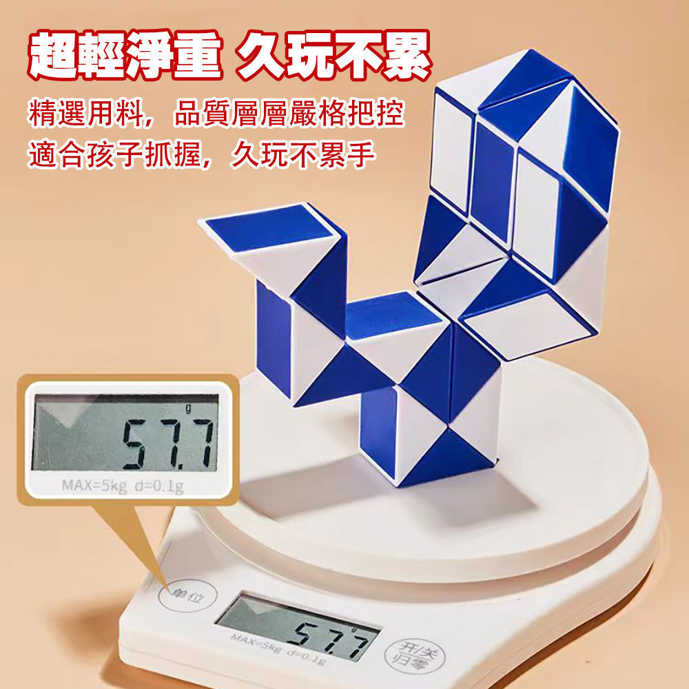 Mini Magic Ruler Puzzle Small 24-Section Snake Rubic Deformation ...