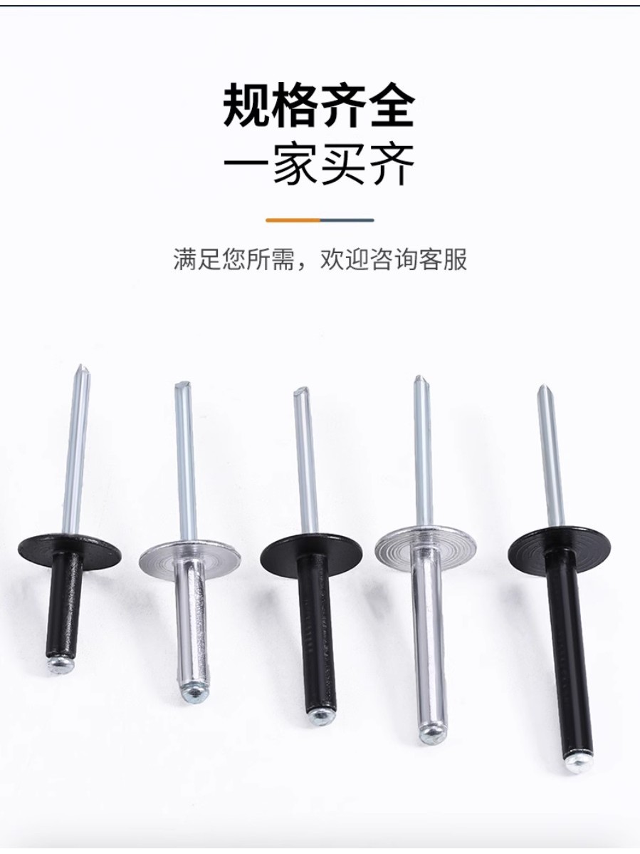 [XSP] 304 Stainless Steel Large Cap Core Rivets M3.2M4-M5 Open Type ...