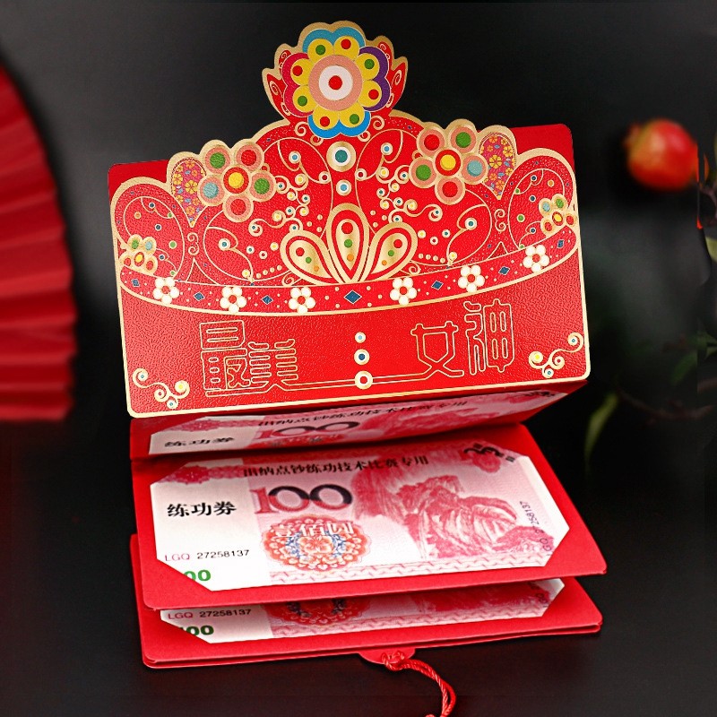 2025 New Year Folding Red Envelope Cute Cartoon Pattern Foldable Red 