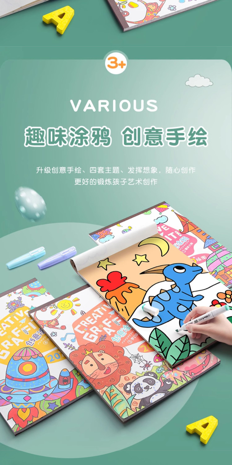 8K Kids Graffiti Drawing Book Blank Elementary Thickened Marker Pen 8K ...