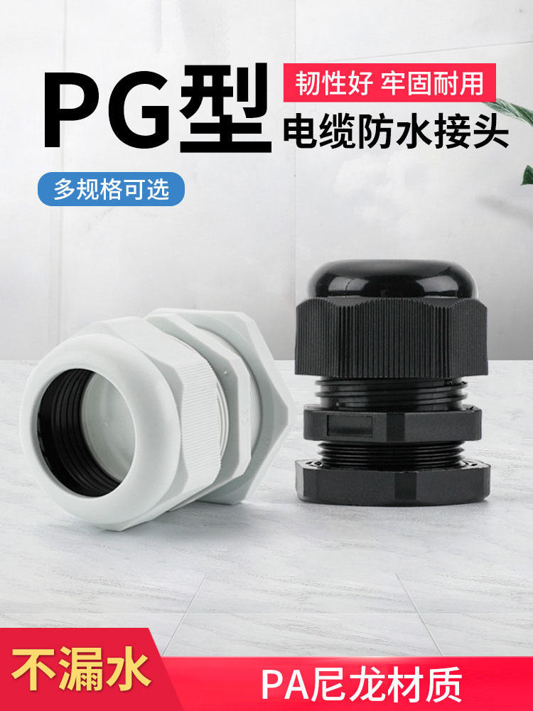 Quadrios 24CA415 Pressacavo Filettato PG7, PG9, PG11, PG13.5 Poliammide