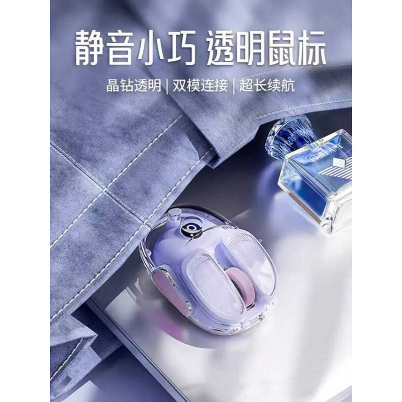 HP Q9 Small Potato Mouse Wireless Bluetooth Silent Girl Office Notebook ...