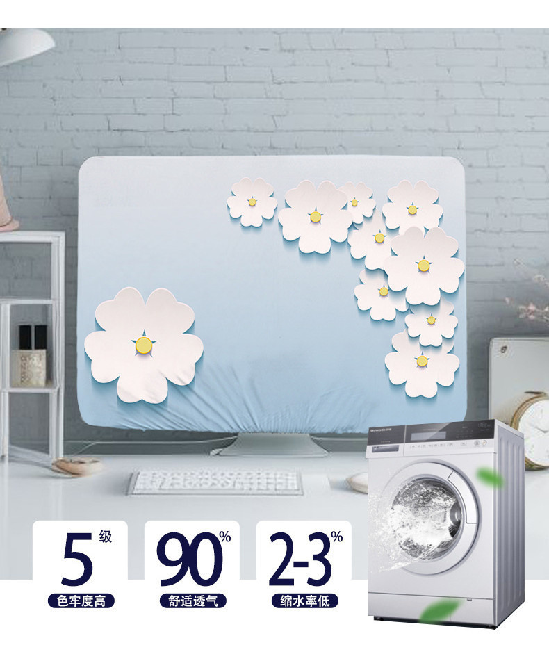 Desktop Computer Monitor Keyboard Dust Cover Cover All-inclusive Dust ...