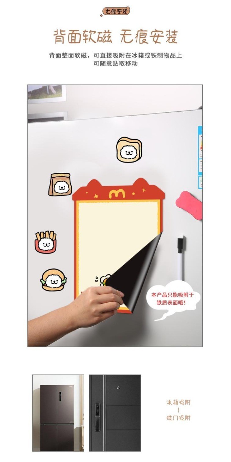Creative Refrigerator Magnet Whiteboard Sticky Notes Erasable Magnetic ...