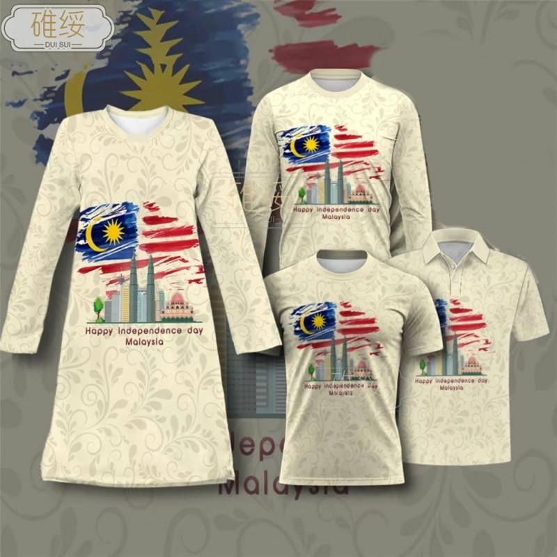 1957 Merdeka Clothes 2025 68th Malaysia Jersey | Independence Day68 ...
