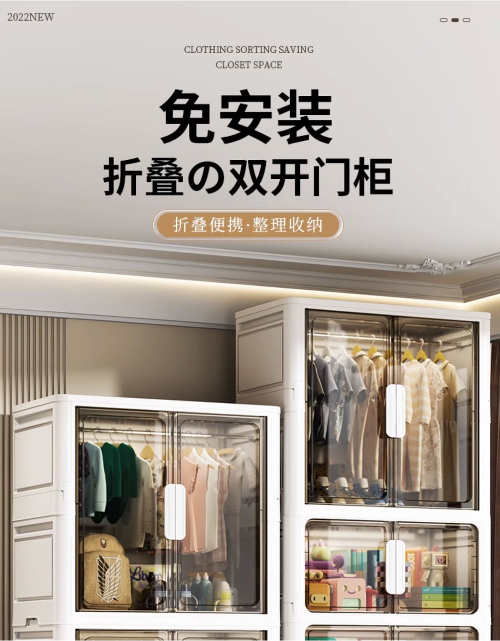 L80CM Width Large Folding Storage Wardrobe Household Almari