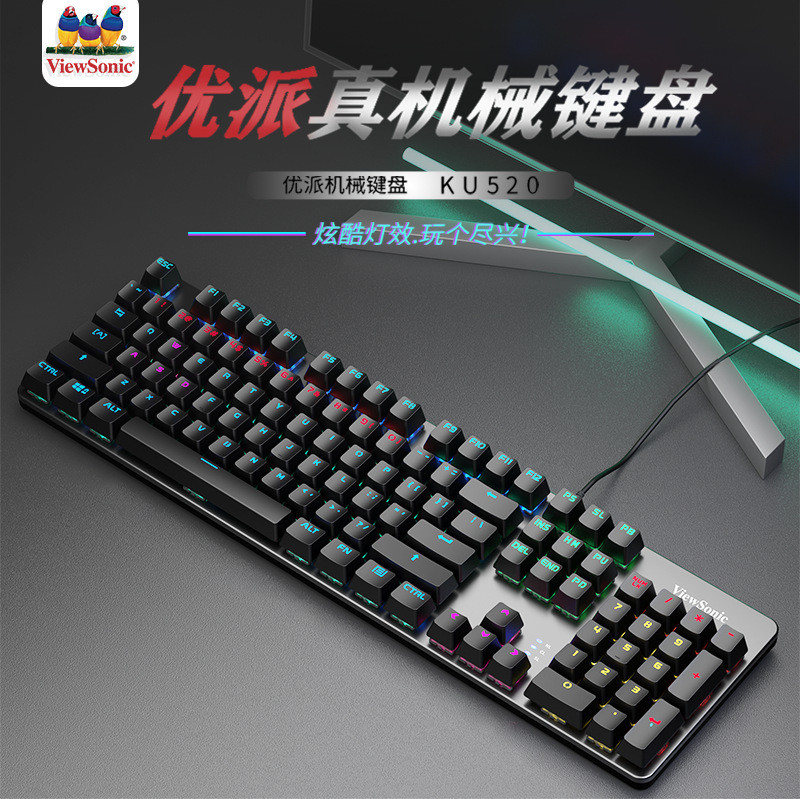 Mechanical Keyboard Gaming Keyboard Green Axis Keyboard 87-Key ...