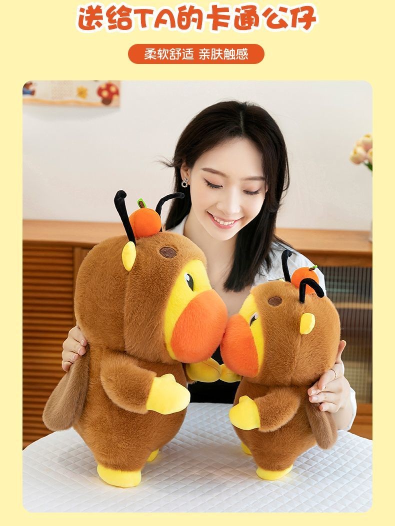 Transformed into Cockroaches Capybara Super Doll Funny Capybara Luru ...