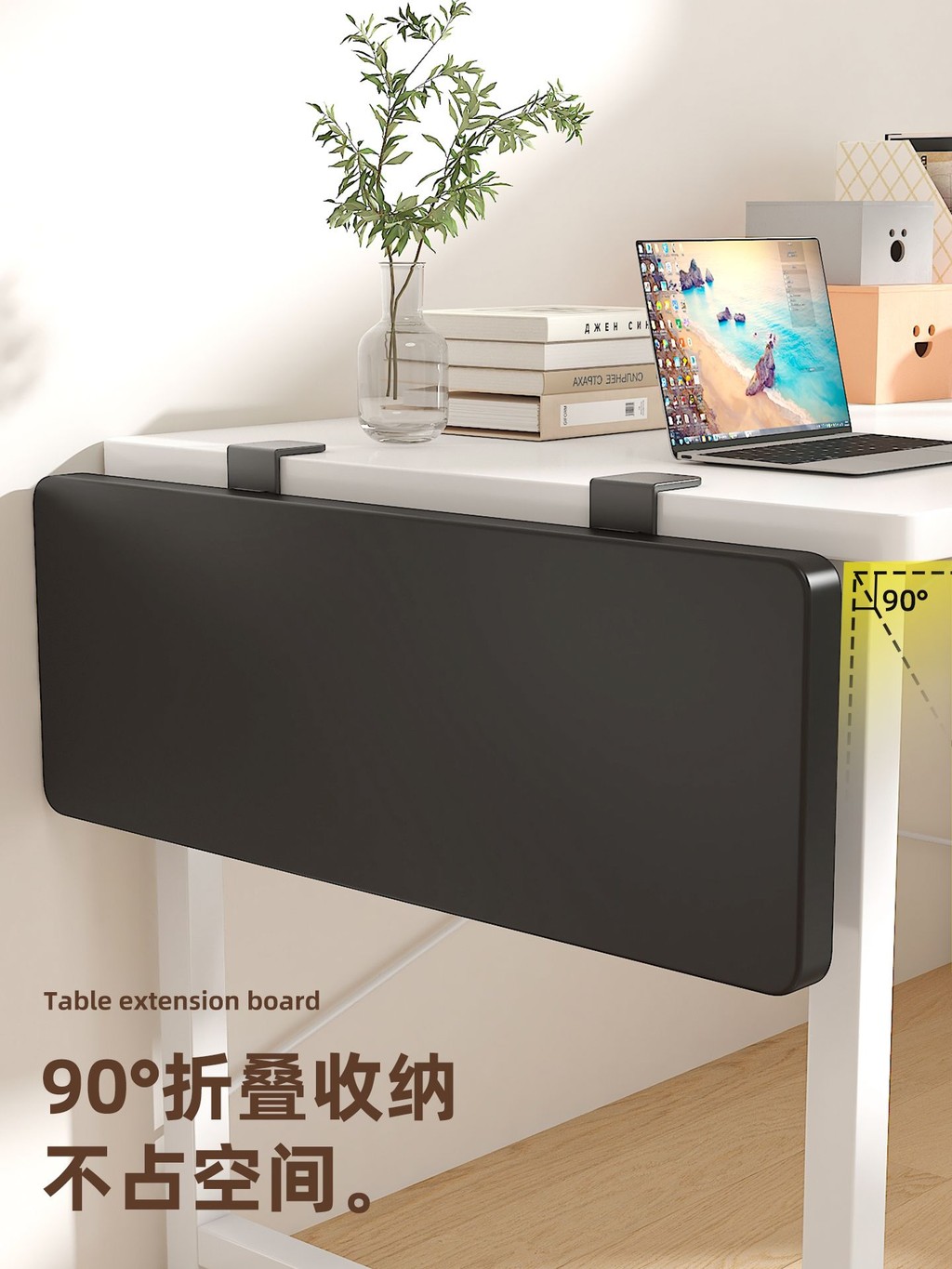 Foldable Desktop Extension Board Without Punching Table Extension Board ...