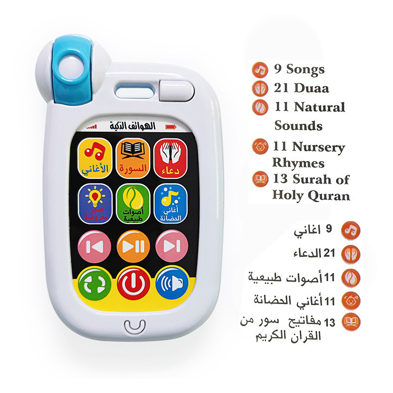 Arabic Learning Smartphone Kids | Shopee Malaysia