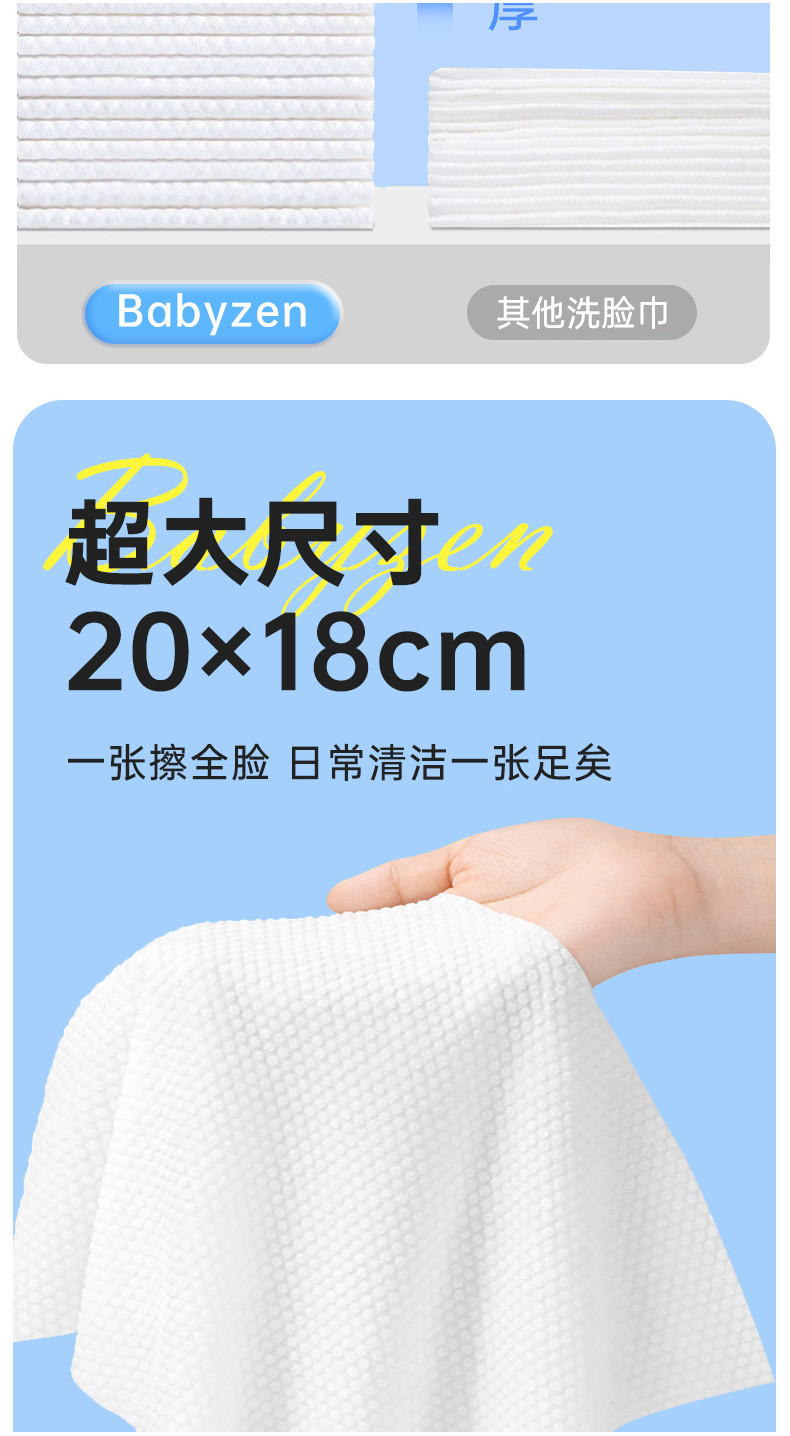 工厂直销一次性洗脸巾悬挂式洁面巾擦脸巾家用加大加厚吸水壁挂式one time disposable face towel | Shopee ...