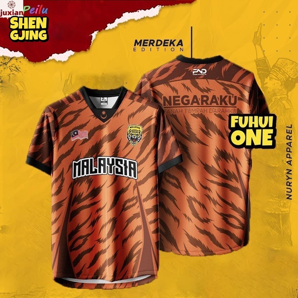 2024 Merdeka 67 Baju T Shirt Malaysia Merdeka 67 Special Edition New ...