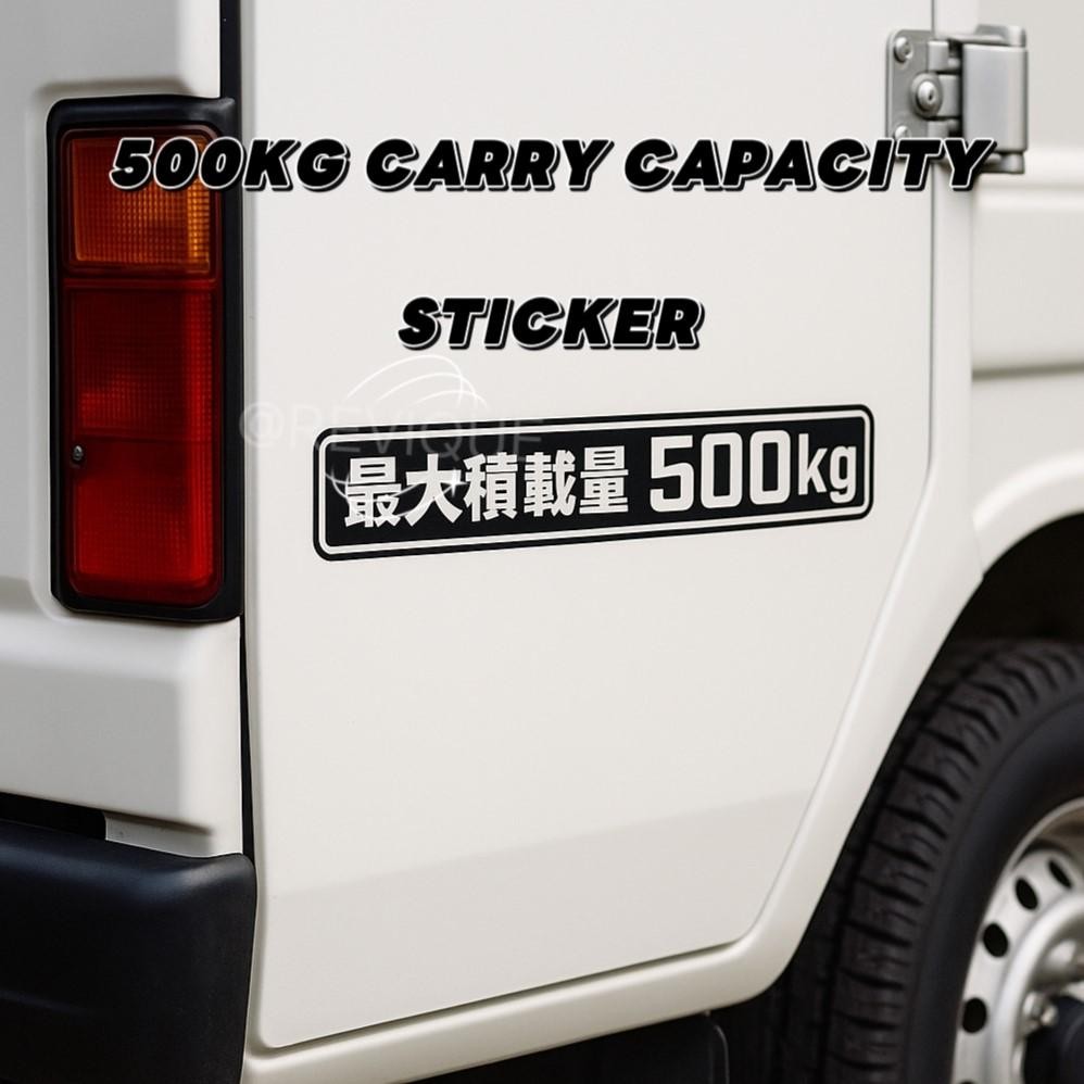 Pelekat Kereta Hilux - 500kg Maximum Load Capacity Sticker | Shopee ...