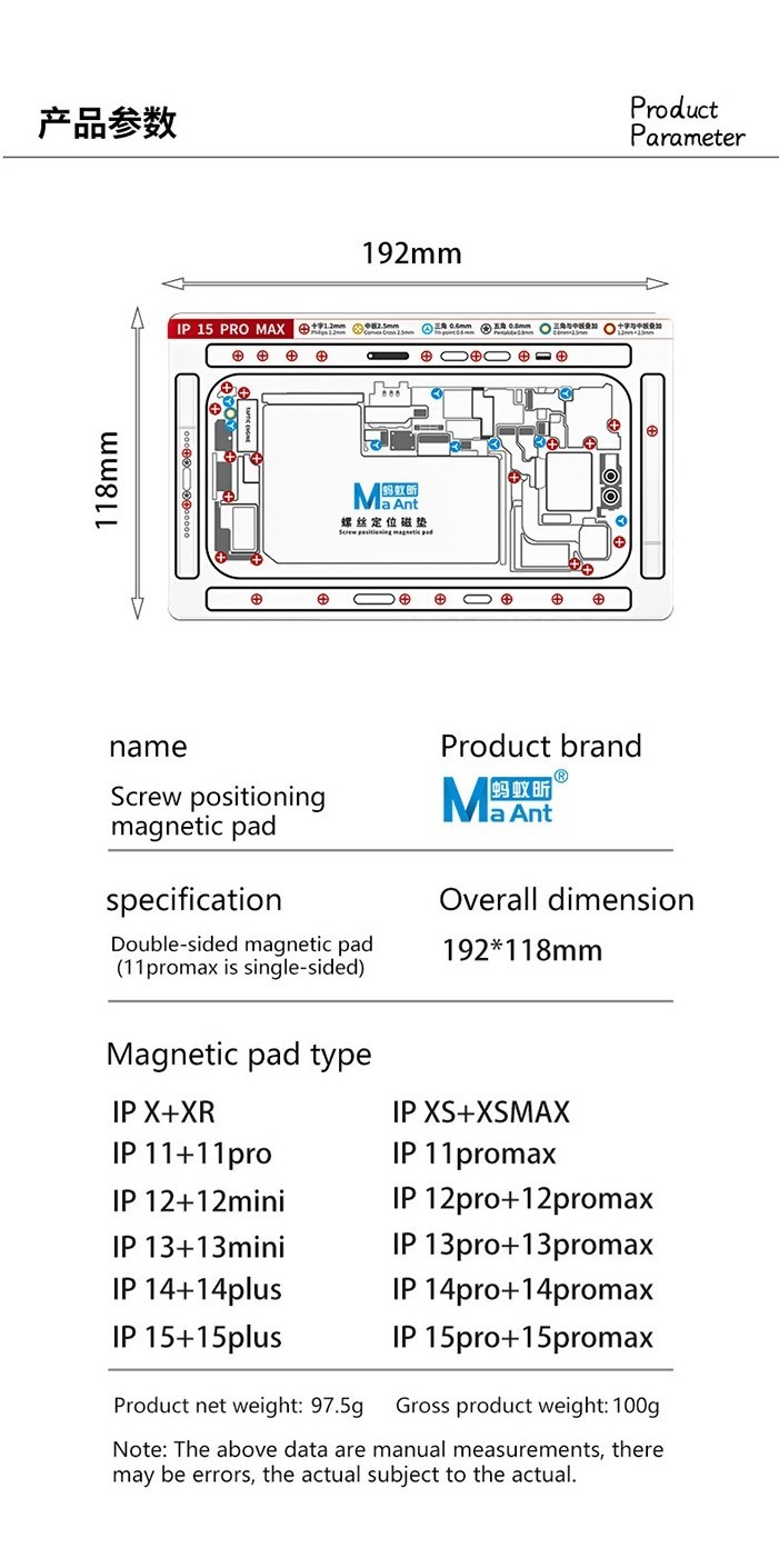 MaAnt screw positioning plus magnetic pad for iP X-15pro Max screw ...