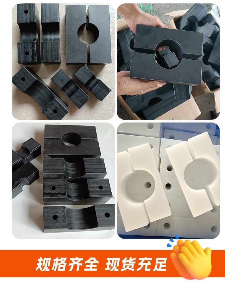 Polyethylene Clamp Flame Retardant Cable Clamp Mineral Well Cable ...