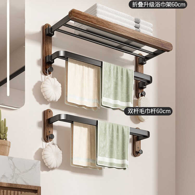 Walnut Towel Rack Toilet Rack Perforation-Free Bathroom Rack Toilet ...
