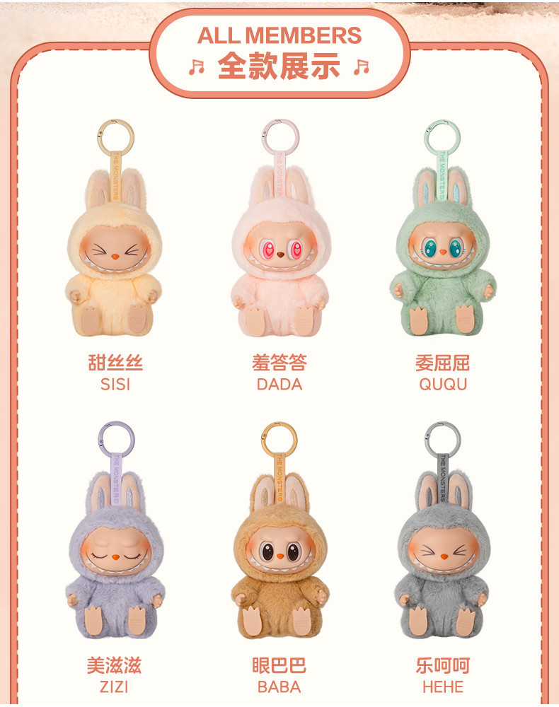 [Asari] Popmart LABUBU Sitting Party Vinyl Plush LABUBU Doll Pendant