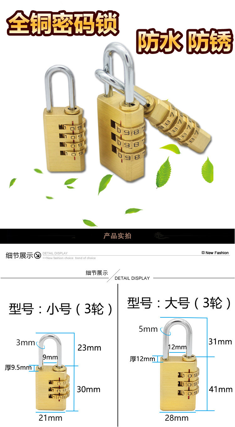 brass coded padlock/mechanical code lock for bag cabinet door window ...