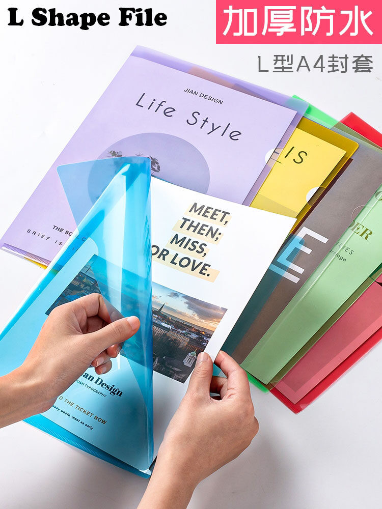 6pcs/12pcs A4 Fail Bentuk L A4 L Shape File Folder File Document Files ...