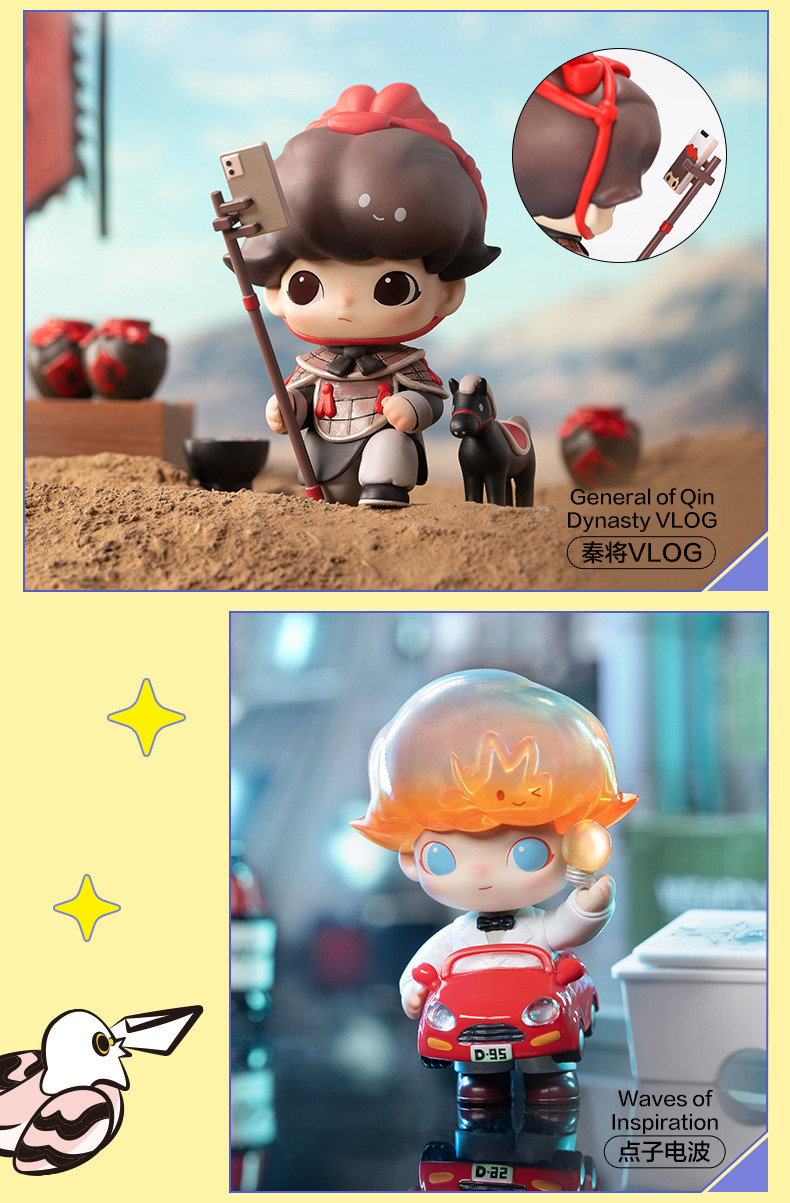 [Ready Stock] DIMOO Time Roaming Figure Mystery Box Whole Box Creative ...