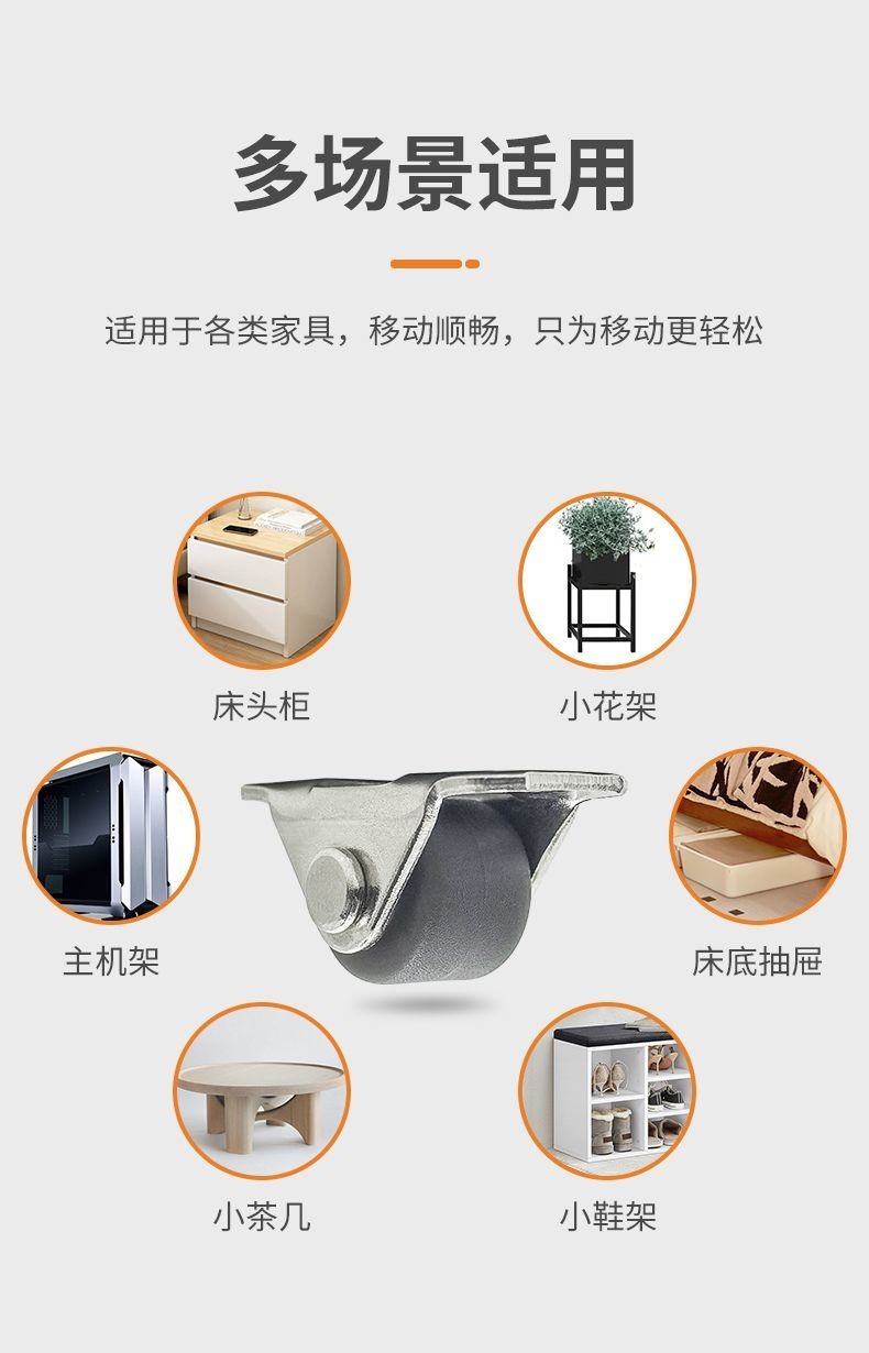 2cm Directional Small Wheel Movable Base Mini Baseboard Drawer Bottom ...
