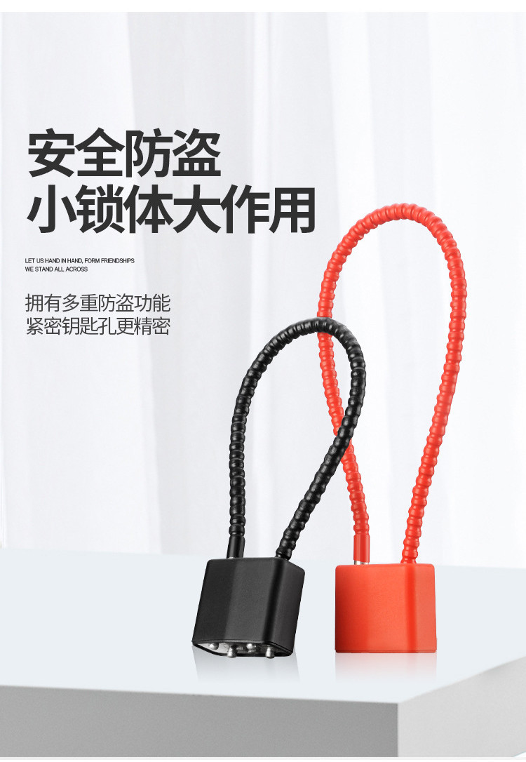 steel wire rope steel padlock / prying-resistant lock/prevention of ...