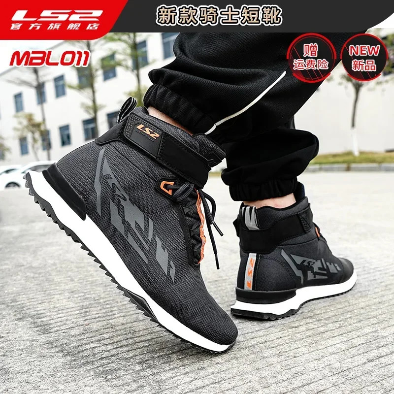 LS2 Men's Boots Breathable Waterproof Riding Boots Men's Motorcycle ...