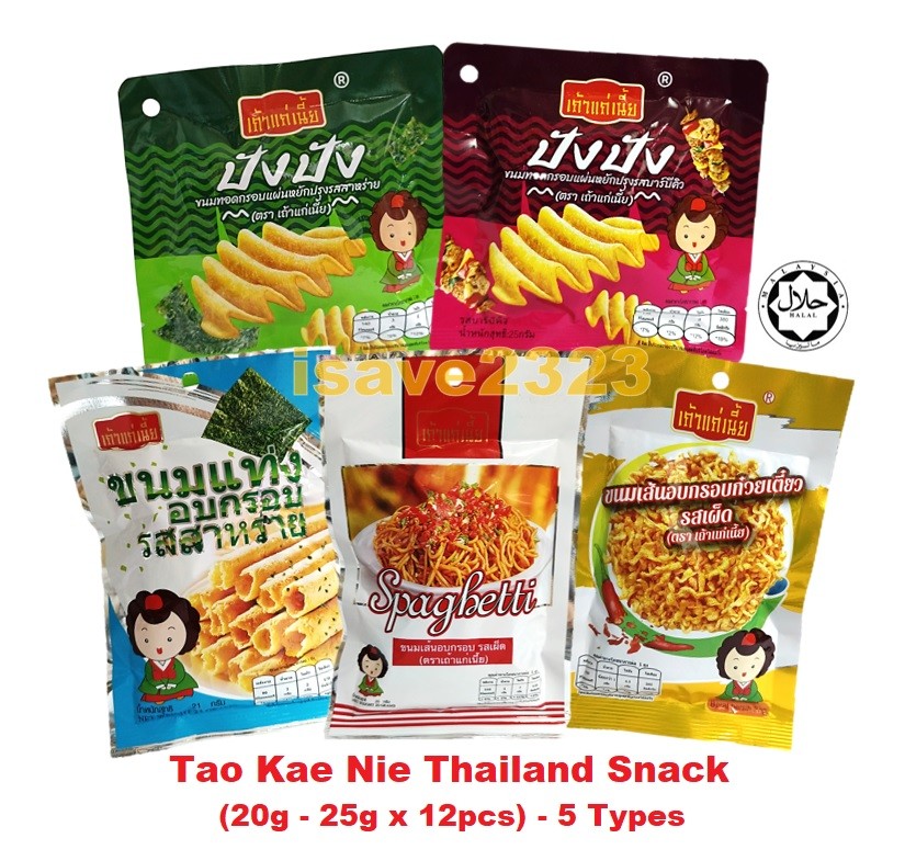 [HALAL] Tao Kae Nie Thailand Snack (20g - 25g x 12pcs) - 5 Types ...