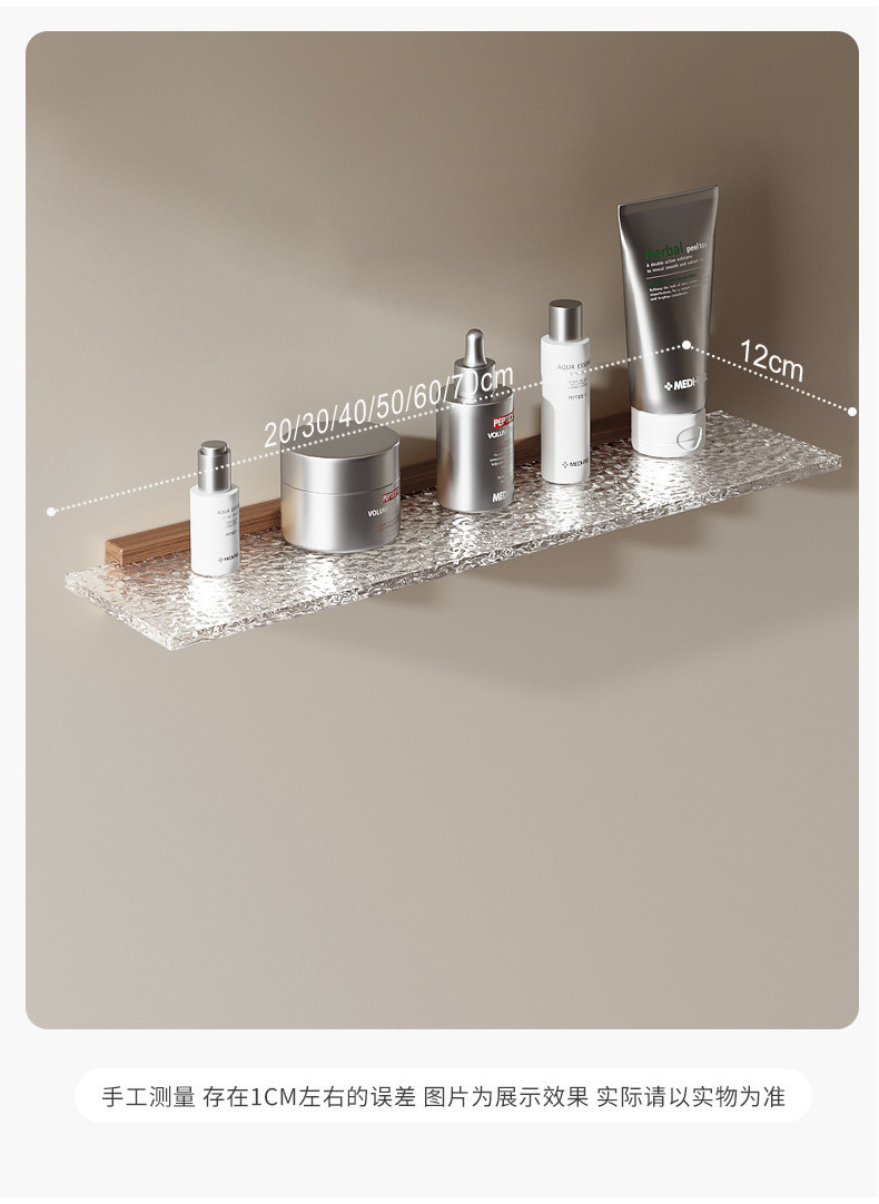 Walnut Bathroom Storage Rack Wall Mounted Acrylic Bathroom Shower