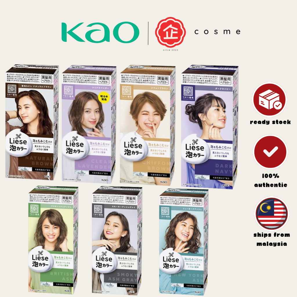 [6-PACK] Kao Japan Liese Black Hair with Foam Hair Dye 108ml (11 Colors Available) Cocoa Brown main image 1