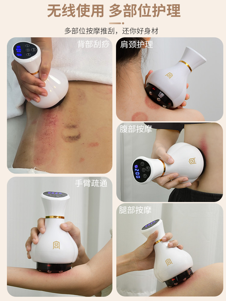 cupping therapy set/// Gong's Electric Scraping Instrument, Cupping ...