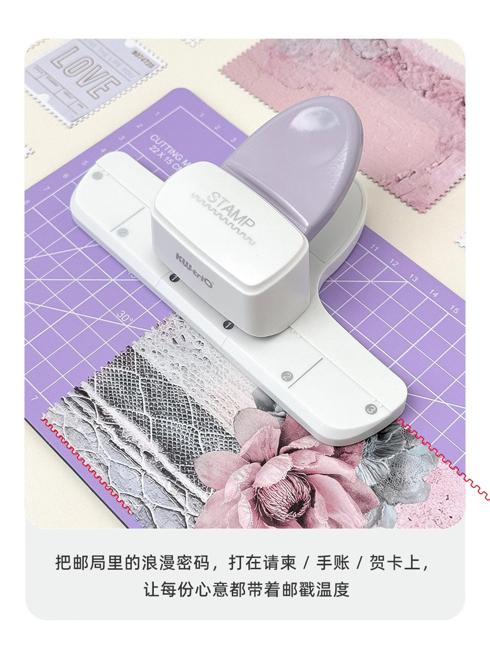 KW-triO stamp pattern edging punch, handmade DIY stamps, bookmarks ...