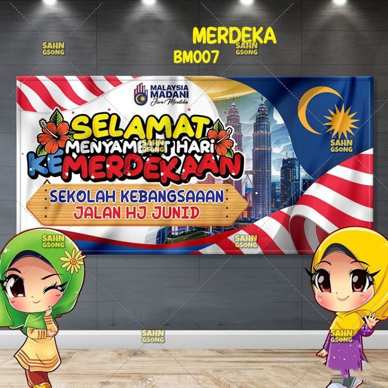 WALL CLOTH MERDEKA 2024 Tema KanakKanak / KEMERDEKAAN / SAMBUTAN