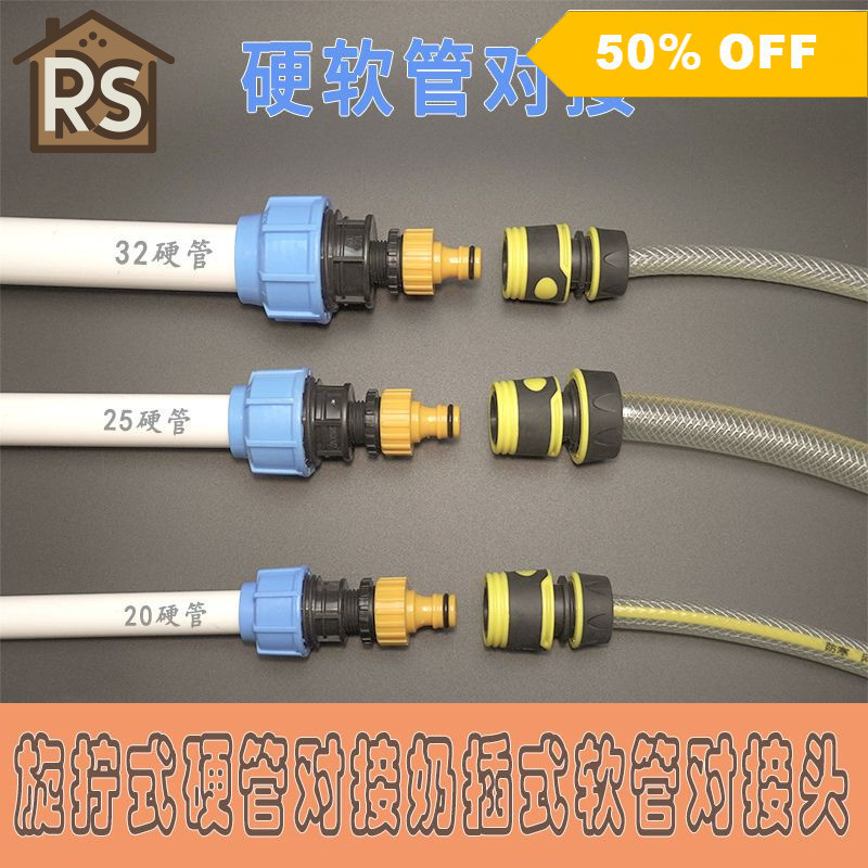 Garden Hose Splitter Connector - 25mm White PVC 3-Way Ball Valve Tap For Irrigation, Car Washing