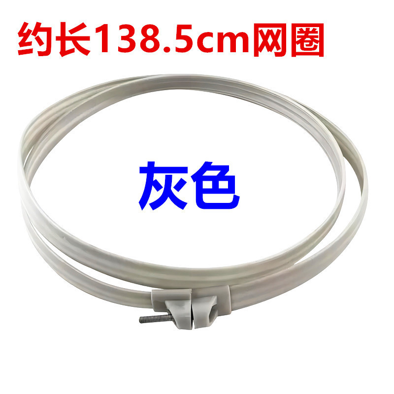 Universal Fan Guard Retaining Ring - 16/18 Inch Plastic Hoop for ...