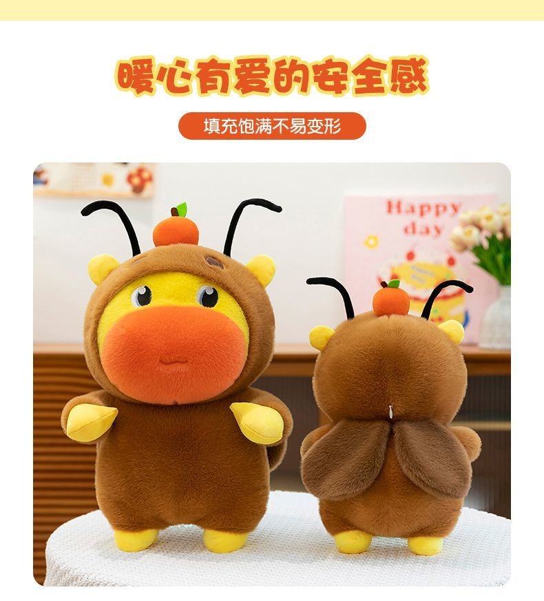 Transformed into Cockroaches Capybara Super Doll Funny Capybara Luru ...