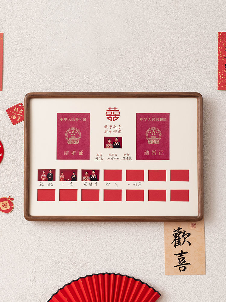 Wedding Photo Frame Collar Certificate Anniversary Marriage ...